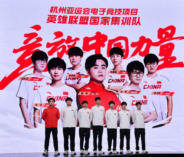 亚运会是谁坑输我不多说