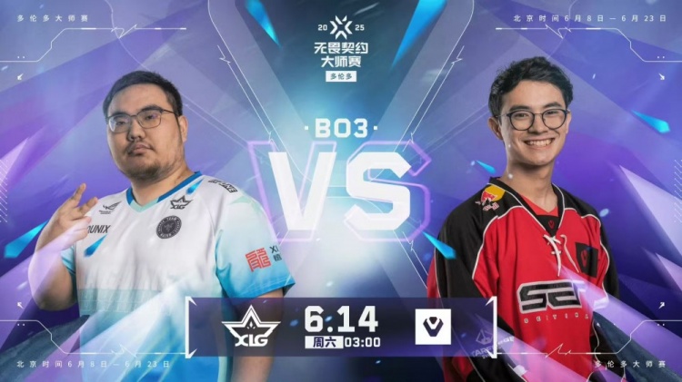 zekken霓虹无敌发挥直接化身炸鱼大师轻松拿下！SEN 1-0 XLG