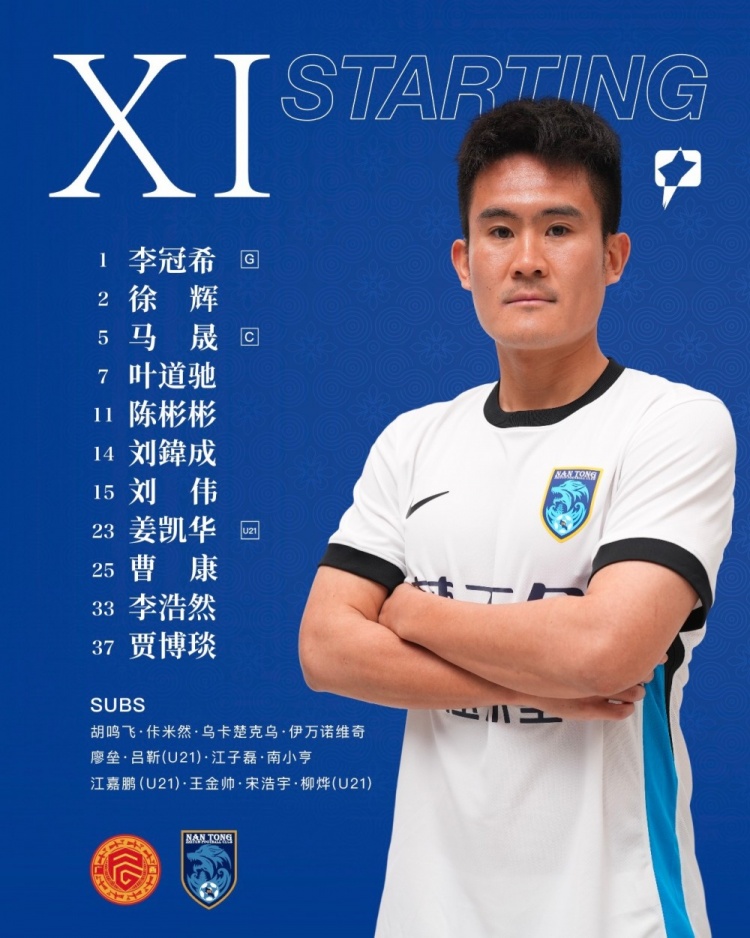 南通支云首发出炉