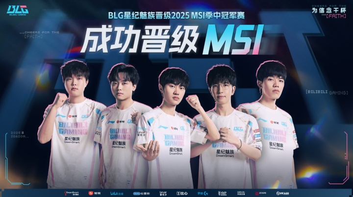 BLG超话怒斥不敌AL：看似3:1实则4:0