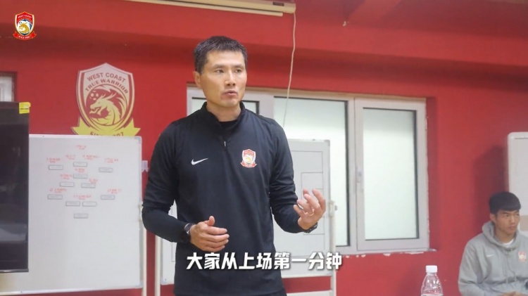 邵佳一赛后更衣室讲话：有点遗憾，大家从第一分钟就表现出欲望