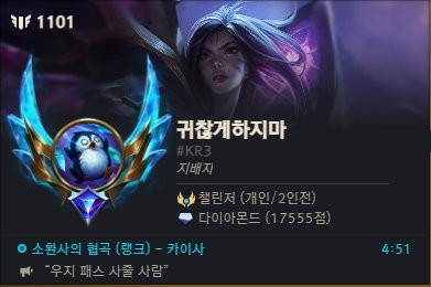 让乌兹送一个！Ruler客户端状态栏：谁给我买Uzi通行证