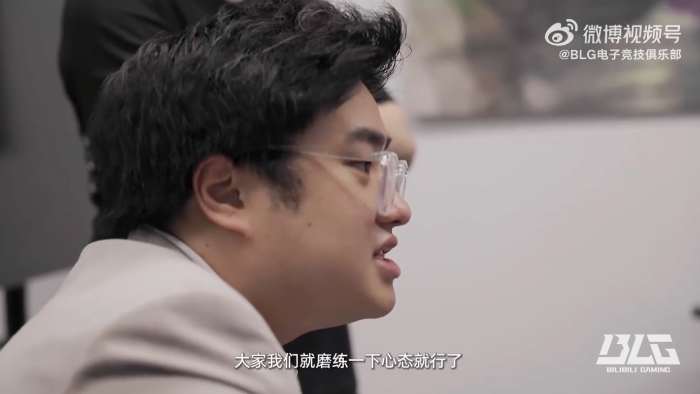 Bigwei：打AL输了就输了呗，就当磨练心态，未来准备MSI更重要~