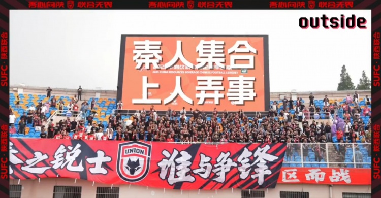 outside场外Ep11丨高考结束了，想去追一下自己的热爱！