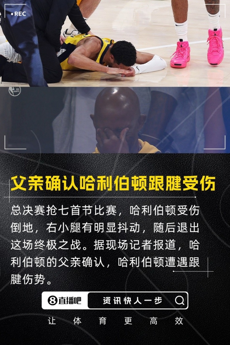 德克尔谈本季球员频繁受伤：NBA应缩