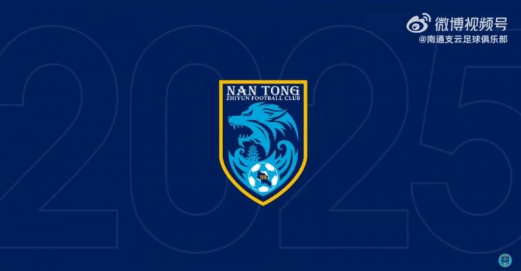 赛后回顾2025中甲联赛第13轮南通支云2比2辽宁铁人农商银行