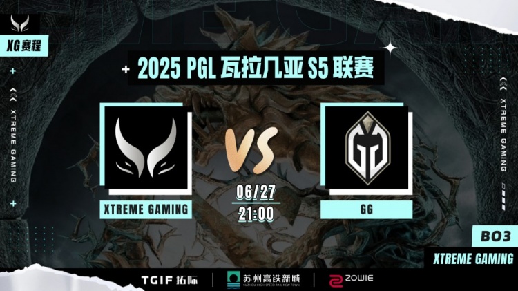 XinQ毒狗慢一拍Ame圣刺出山“终结”自己节奏 XG首局遭GG翻盘