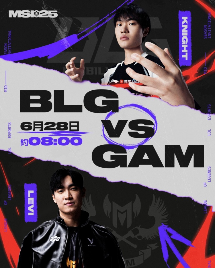 太阳升起Bin哥Carry起来！GAM中期节奏一泻千里 BLG赢下首局