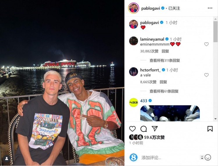 哥俩好！加维社媒晒与亚马尔合照，内马尔留言：天才