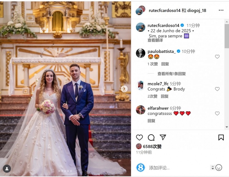 恭喜！若塔社媒晒与女友举办婚礼照片，两人已育有三个孩子