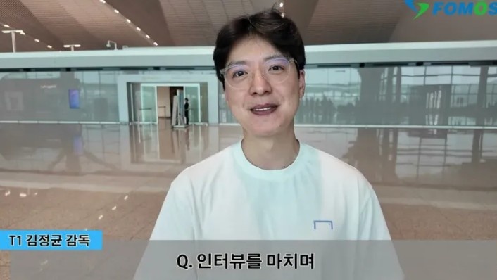 kkOma：距离上次MSI夺冠已经很久了，想再次冲击MSI冠军