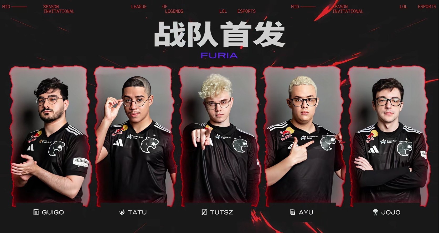 波哈风采！巴西战队FUR两场全部打满 尽力只差一点取得胜利