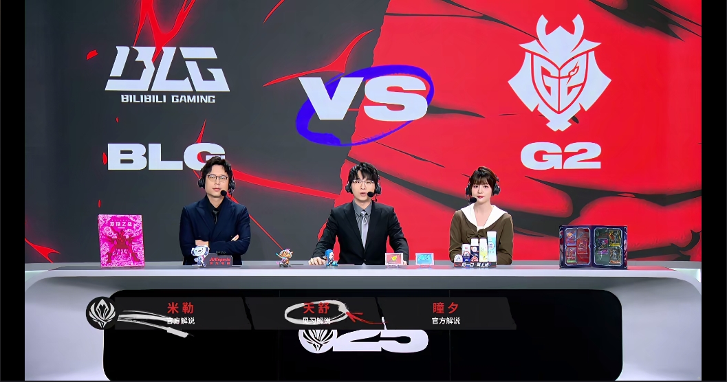 米勒更博：迎着八点的太阳，我要上班了！和舒子txqq解说blg g2