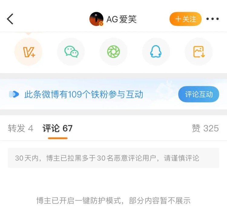 节奏拉满顶不住了
