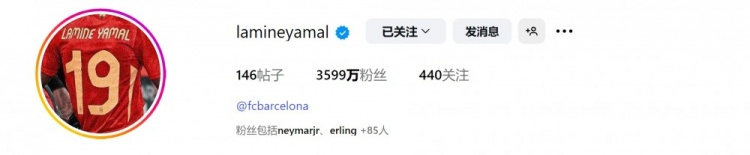 何意亚马尔社媒头像更换为19号球衣，据悉他将在巴萨改穿10号