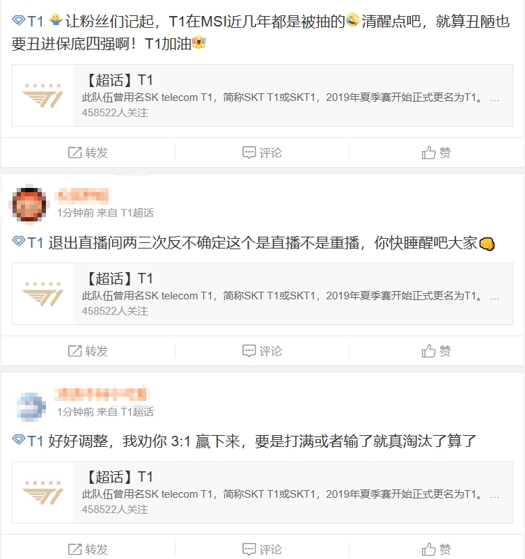 T1粉丝热议被扳平比分：人机一样！Doggo在lpl吊车尾诶