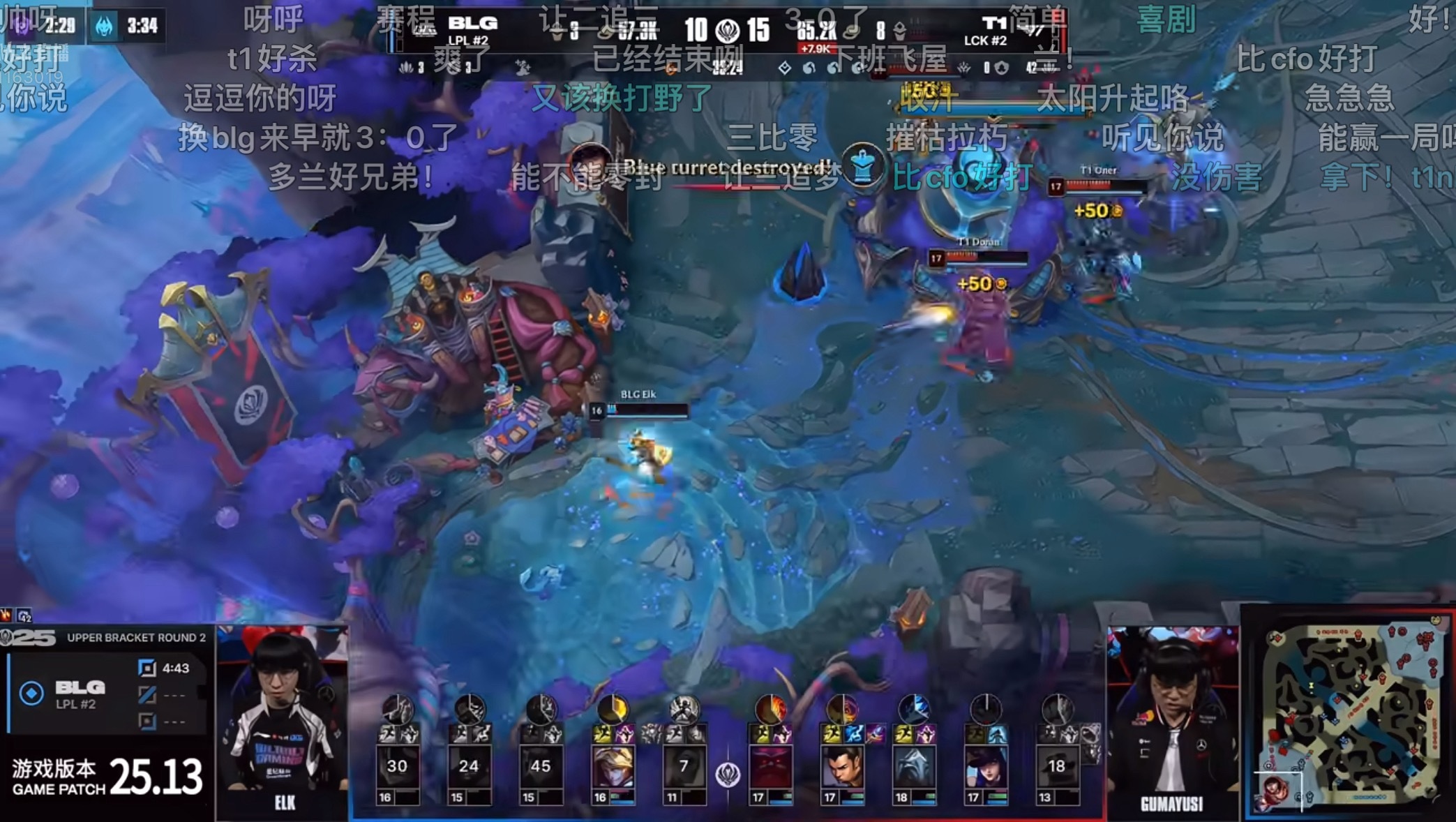 生死边缘！媒体人：基本3比0了  怎么打得这么没气势啊BLG。