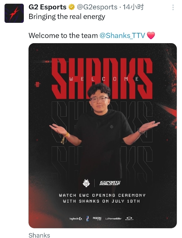这个是臭克斯？越南籍主播Shanks近期加入G2