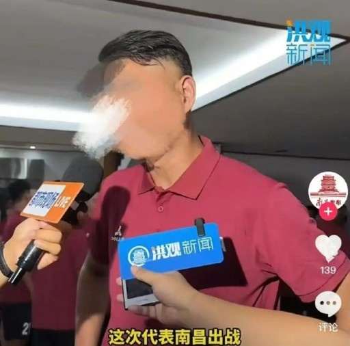 终身禁赛球员踢赣超南昌市体育局：球员因个人原因不会参赛