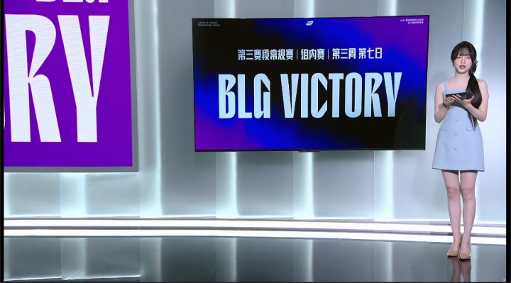 米勒看BLG横扫TES：蜜月期blg是无敌的