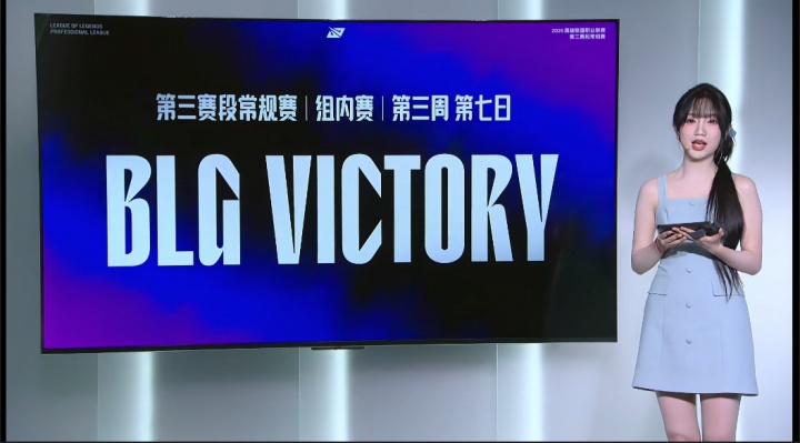 TES超话怒斥不敌BLG：逆天 都太逆天了  这比赛看的跟吃屎一样难受