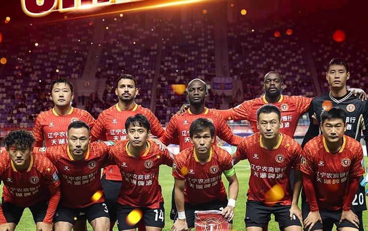 队史首次征战中超！恭喜辽宁铁人提前