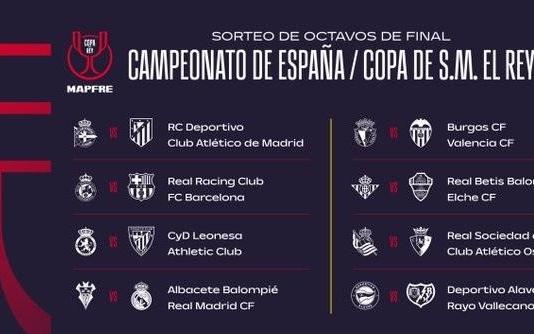 国王杯16强对阵：巴萨客战桑坦德竞技，皇马客战阿尔瓦塞特