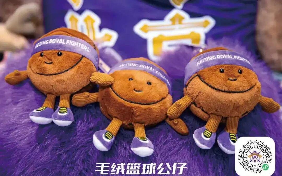 【票务公告】北控男篮对阵广厦男篮主场门票将于1月14中午1218开售