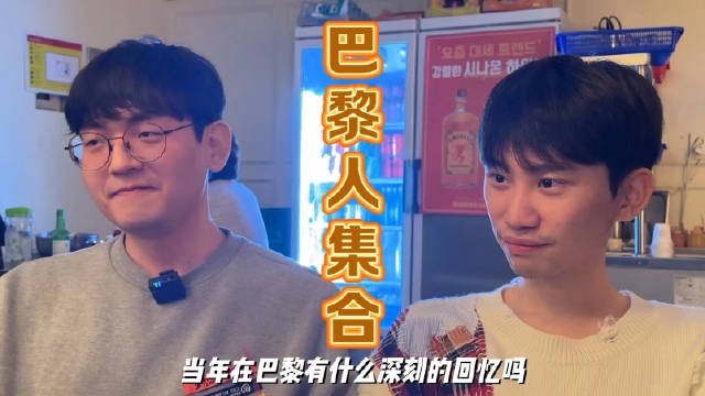 糖小幽更新与Gimgoon聚餐Vlog：当初那时候真的太开心了