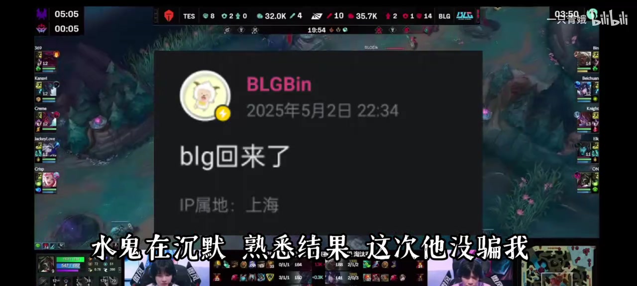 暴力填词！网友整活发布TES少年团单曲《Lemon》：那一天的滔搏旋转起来！