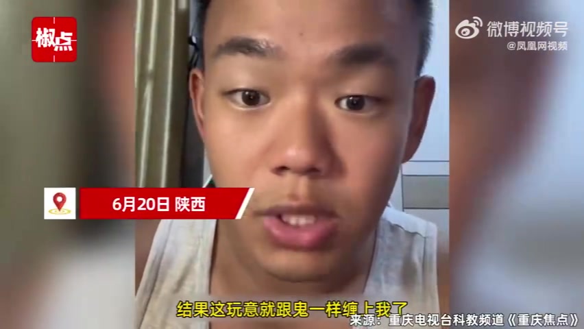 小伙吐槽360全家桶被投诉后秒认怂：不起诉我甚至可以道歉