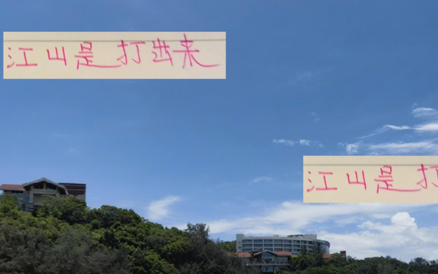 江山是打出来！23轮后进球过50俱乐部只有山东海港北京国安