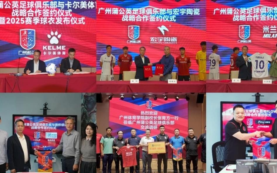 赛季总结：这1点广州蒲公英足球俱乐部可谓傲世中乙比肩中超豪门