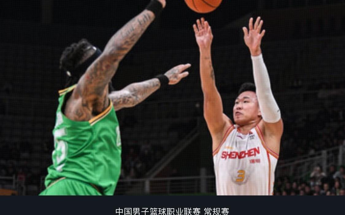 深圳8783险胜辽宁，贺希宁32+8，赵继伟6分4板6助