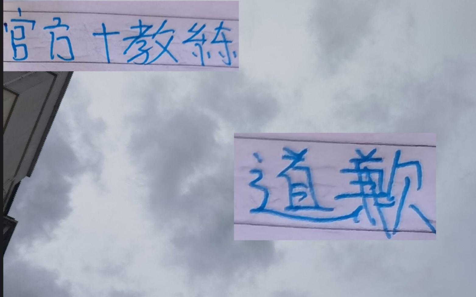 输武汉！申花也是惨！不仅丢分停赛1人官方+教练接连道歉！