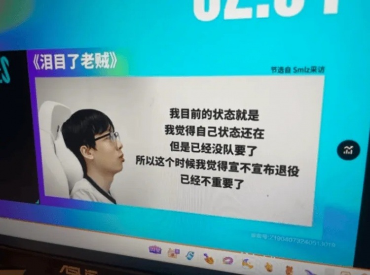 Shanks发文调侃Smlz：我觉得自己状态还在，那别人觉得呢