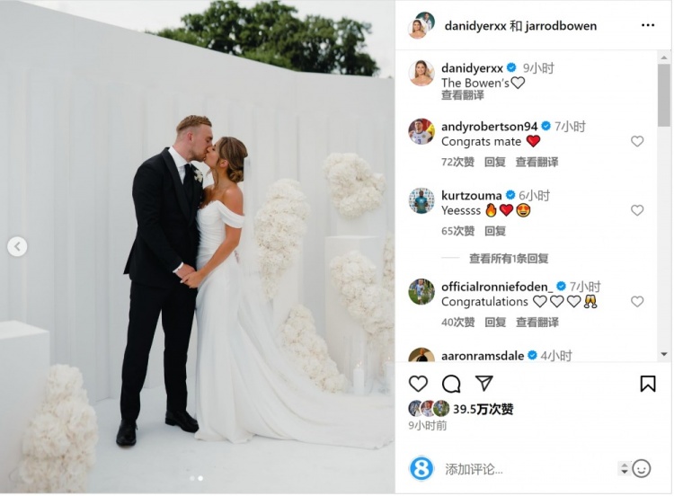 恭喜！鲍文晒与女友举办婚礼照片，罗伯