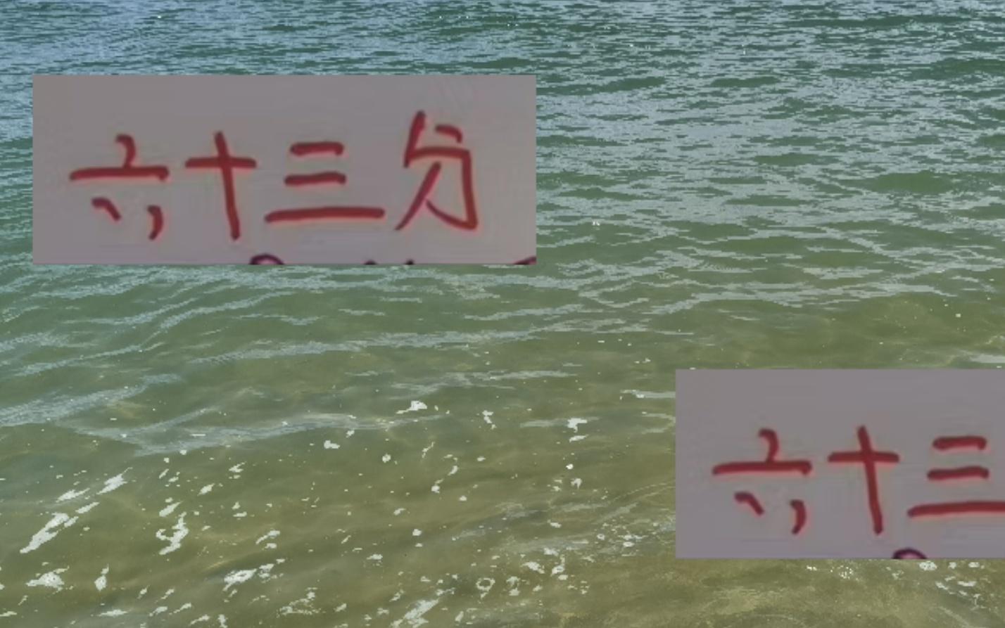 虽然64分夺冠最稳！但不排除海港63分就能夺冠可能性！