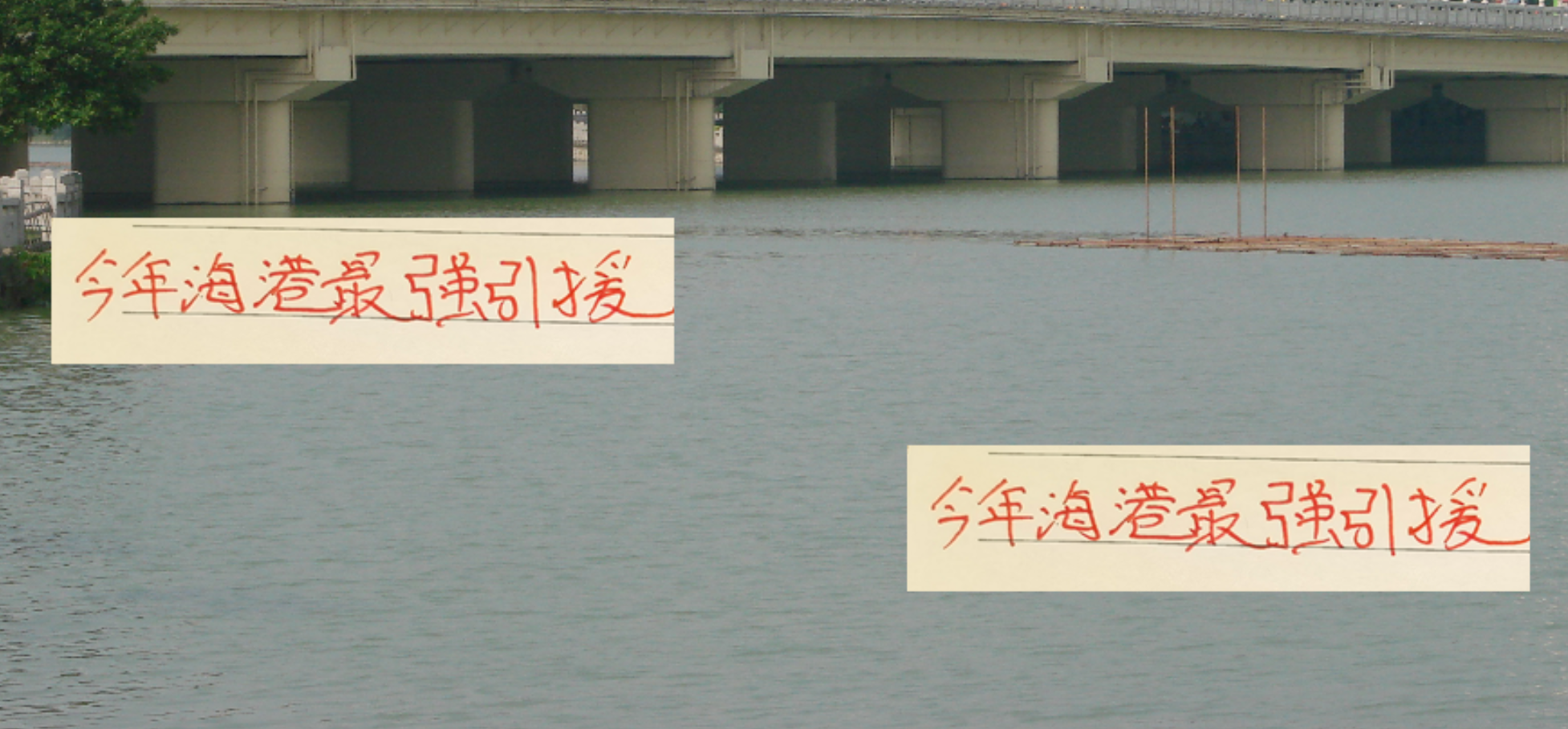 刘若钒是今年海港最强引援