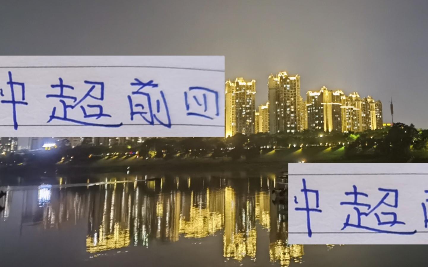 中超前4对决：有可能海港得到CCTV直播北京国安又有人拉伤