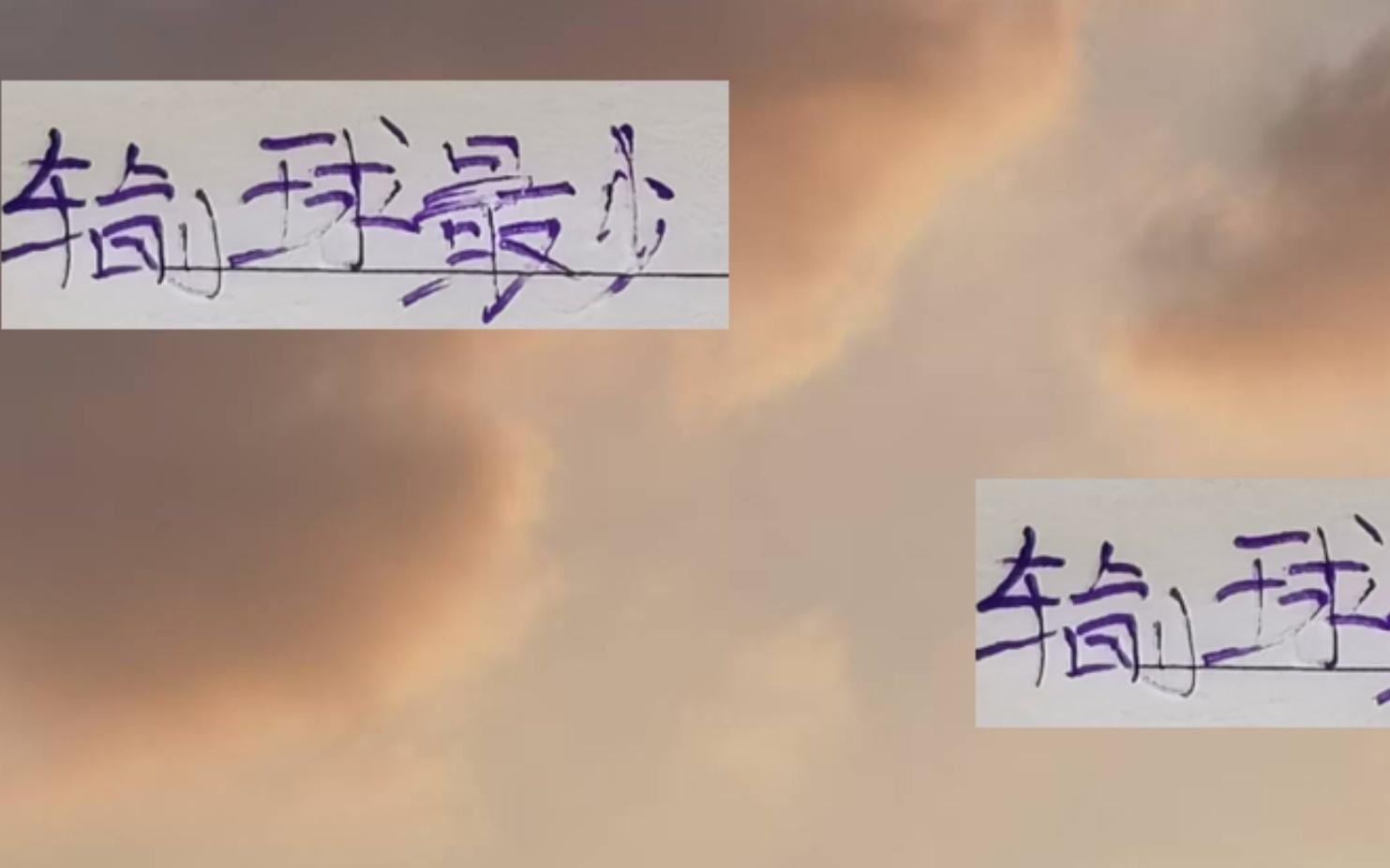 最多输4场！海港申花成都谁可以做本