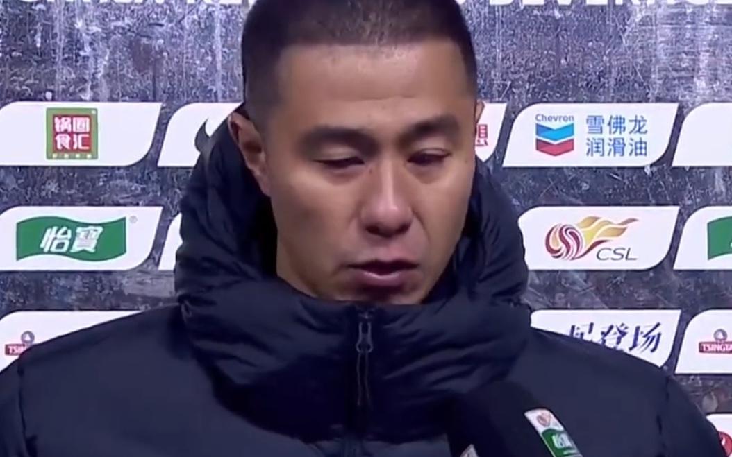 侯森：众志成城让国安摆脱困境，用胜利化解和球迷的不愉快
