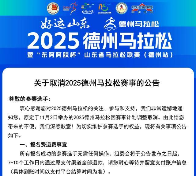 超10万人,不能参赛了