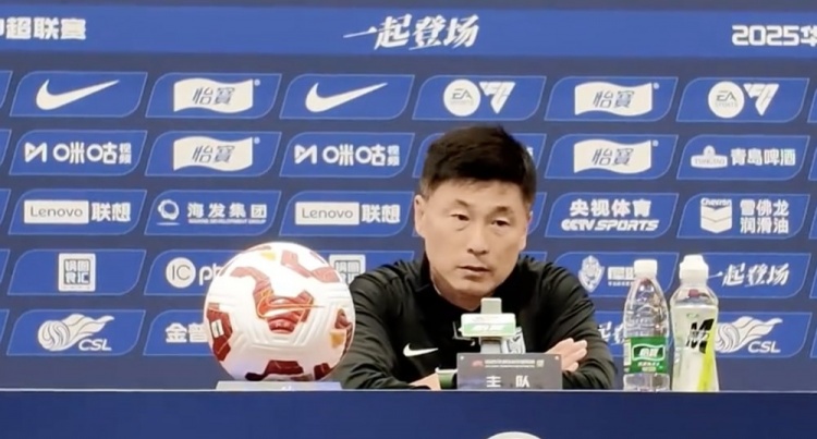 李国旭：上半场我们大连英博过于尊重