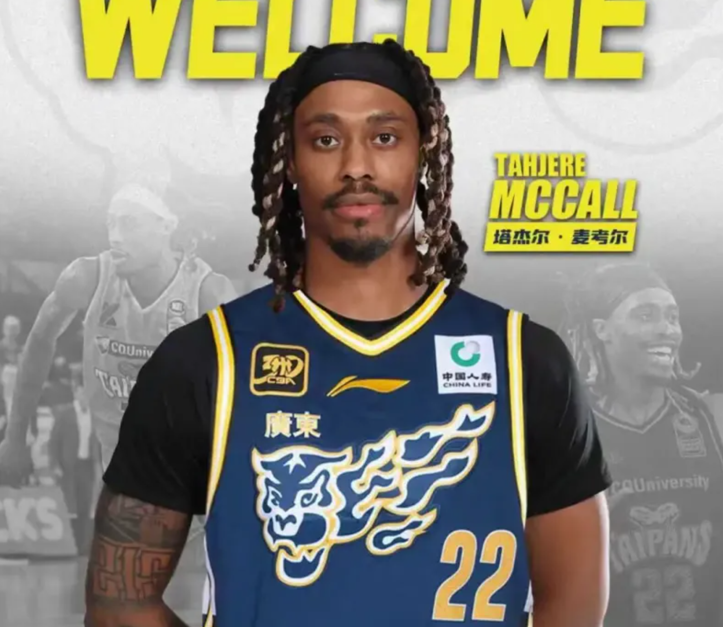 广东队好消息！麦考尔恢复很快，有望参