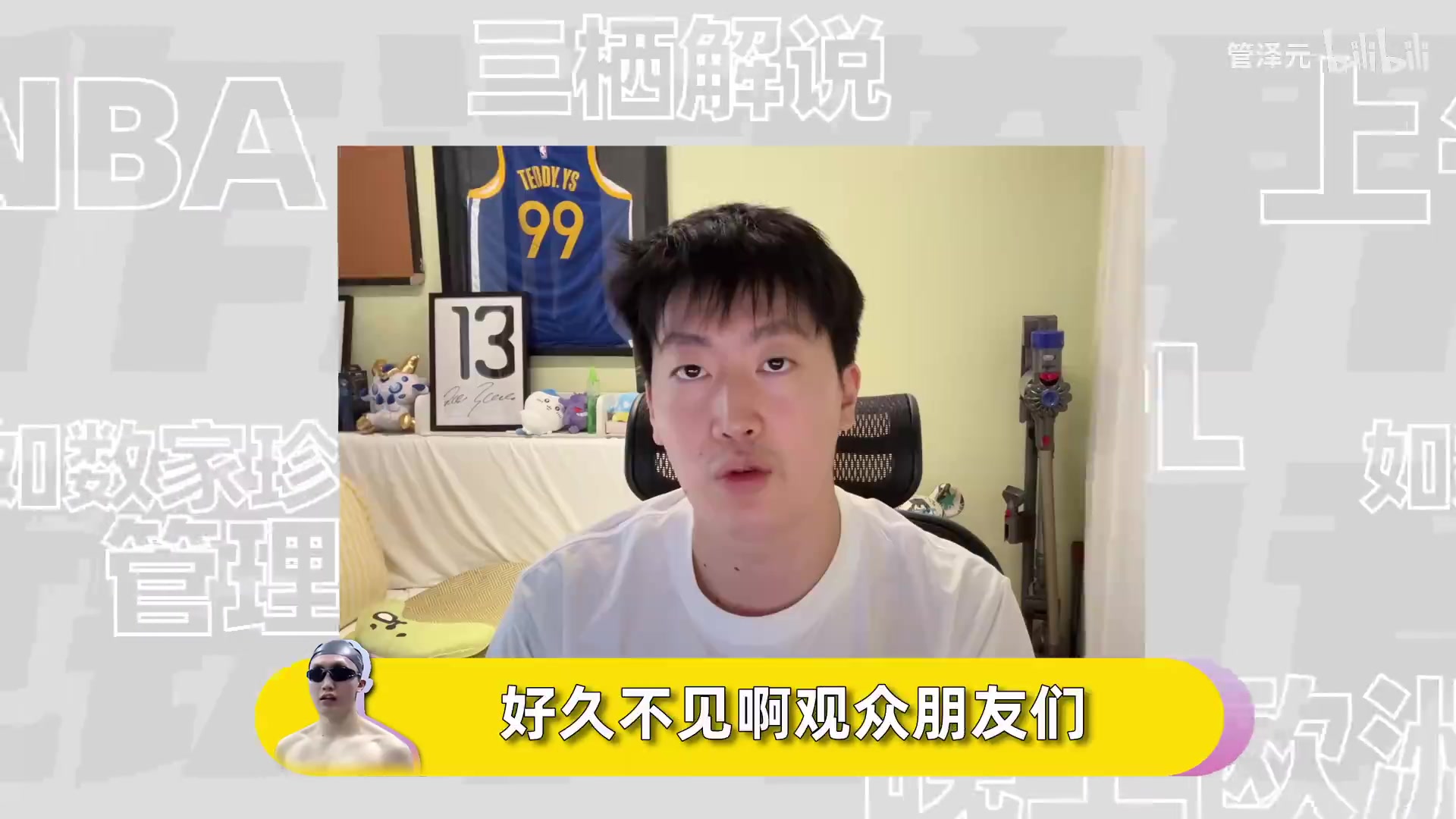 泽元日记吐槽：还我斗魂竞技场！神木之门到底是去哪的门