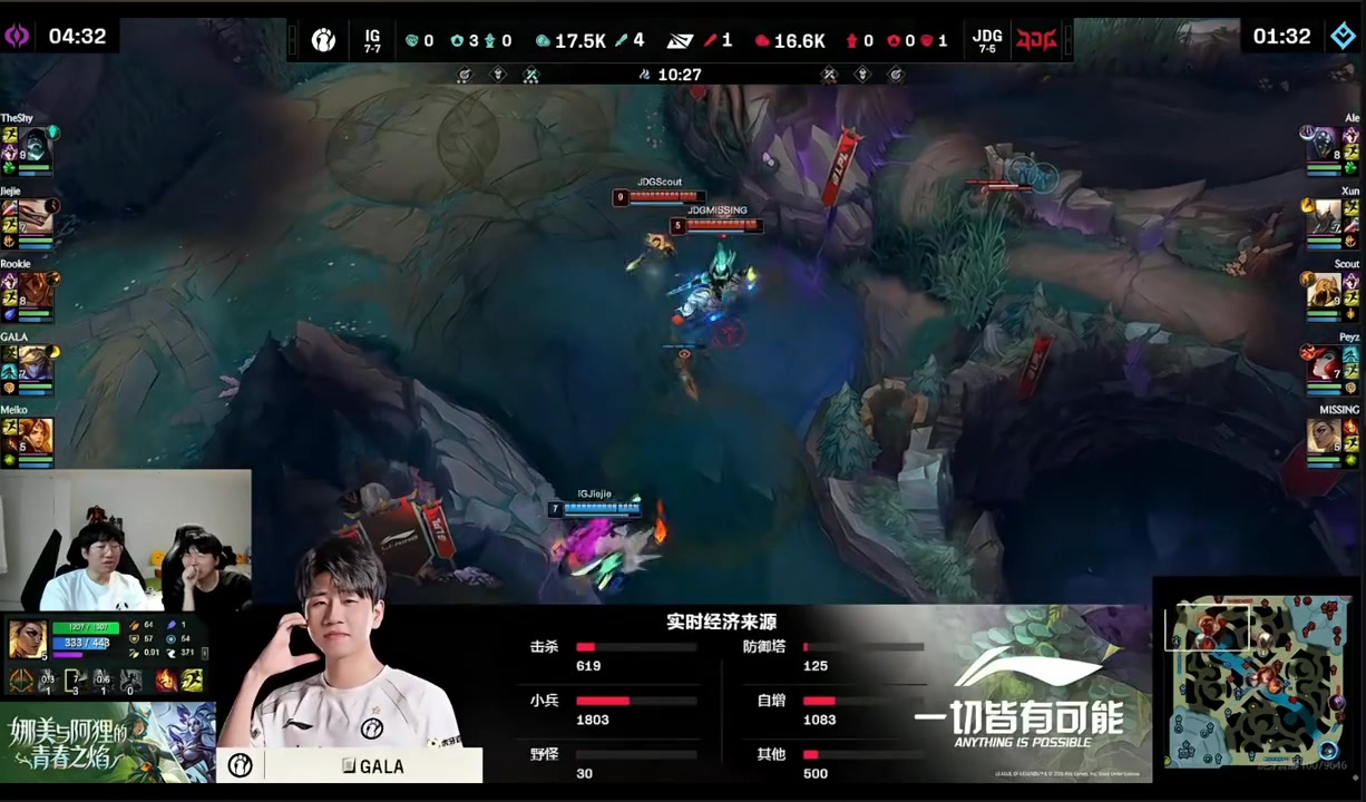 Ning：MISSING这是摄像机打法！不管被打还是挨打镜头全在他这啊