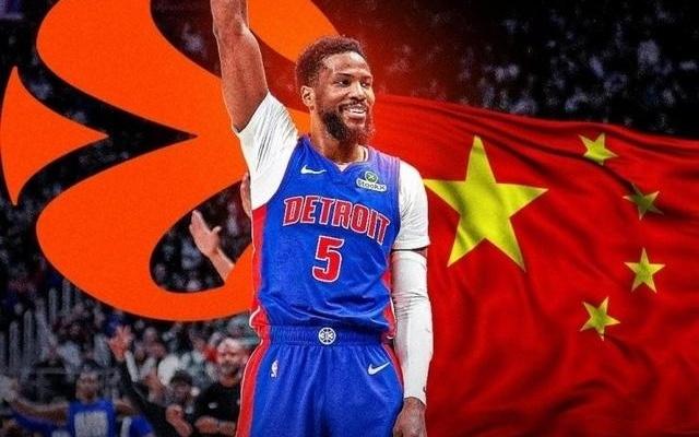 此前获活塞3年2400万合同！曝马利克