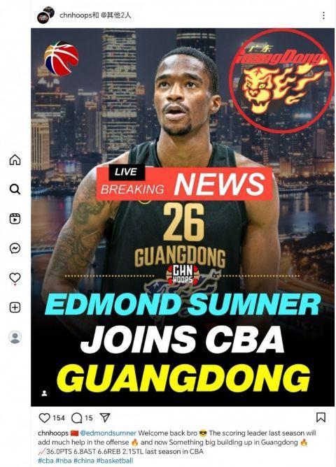 CBA新规：外援续约权有变，萨姆纳归属确认