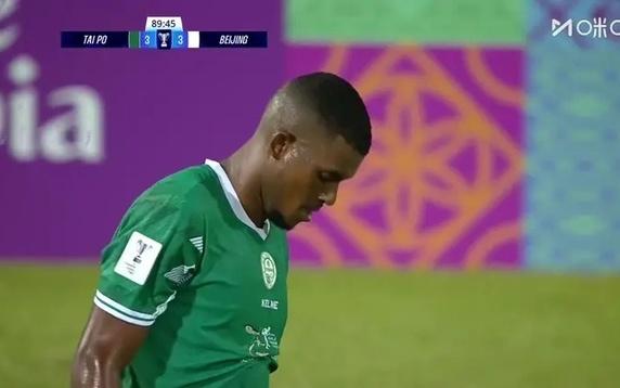 3比3，北京国安逼平香港球队大埔，0比6之后赢一场球好难